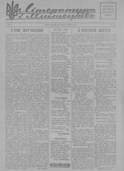 Подивитися всі номери ‘’ Подивитися всі номери ‘’